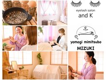 アンドケー(and K)