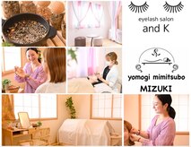 アンドケー(and K)