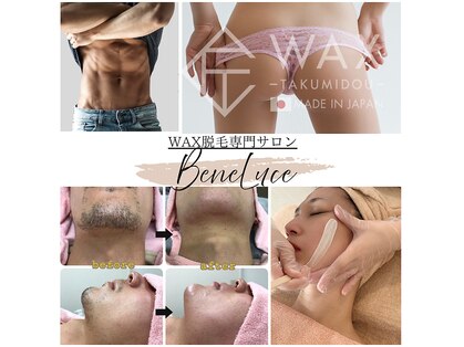 ベネルーチェ(BeneLuce)の写真