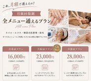 ベルビュー(Bellvie)