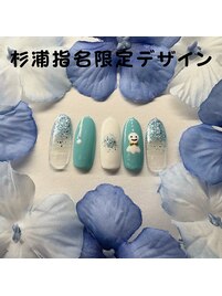杉浦指名限定デザイン