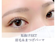 アイキャンディー 銀座店(EYE CANDY)