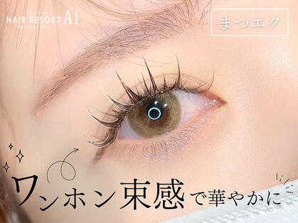 エーアイ 浅草ROX店(Ai)の写真