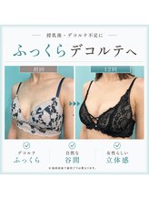 ネイト ワックス(Neit Wax)/ふっくらデコルテへ♪