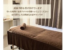 ゆるる