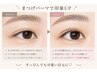 【当日予約限定】まつ毛パーマ破格!!¥3500