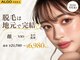 アルゴ 堺東駅前店(ALGO)の写真