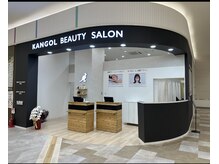 カンゴールビューティーサロン イオンモール各務原店(KANGOL BEAUTY SALON Eyelash)