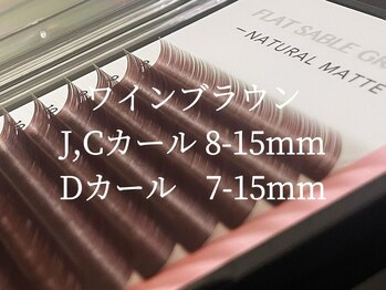 リズ ラッシュ 大泉学園(Liz lash)/最新入荷