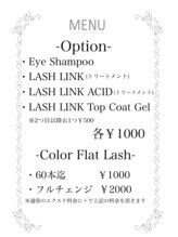 レイ美容室/料金表