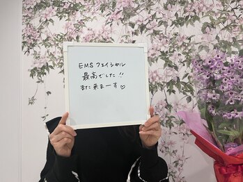 フレイア(Freyia)/EMS表情筋トレーニングご体験♪