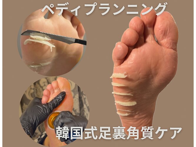 エミナル 恵比寿(EMINAL)｜ホットペッパービューティー