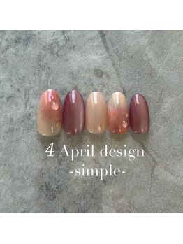 エトワールネイル 高崎筑縄町店(Etoile nail)/24年4月ハンド定額