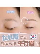 ユーアイ 熊本下通店(Yuueye)/韓国眉毛ワックス＋間引き付