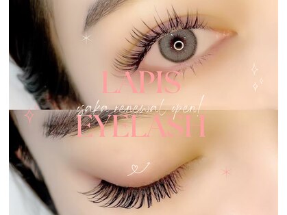 ラピス アメ村店(Lapis)の写真