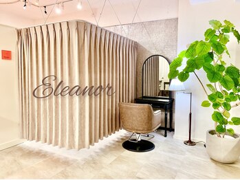 エレノアビューティー(Eleanor BEAUTY)/独立したプライベート空間