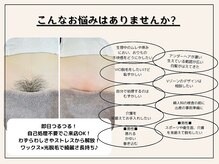 ブライズ 黒崎店(BRIDES)の雰囲気（ブラジリアンワックスと光脱毛で理想のVIOへ♪白髪も◎）
