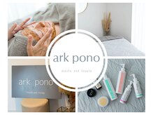 アークポノ(ark pono)