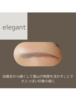 セレーノ(seReno)/パーソナルアイブロウ