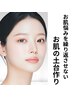 【当店スペシャルケア】美容液洗浄+ハーブピーリング+プラズマ¥24600→¥22000