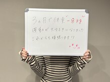 エルディジムズ サッポロ(LD GYM’s sapporo)/お客様のお声です♪