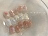【fujirawa限定】初回オフ込み☆ニュアンス￥7,700コース(税込)