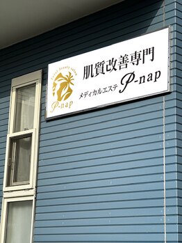 ピーナップ(P-nap)/【小手指駅駅南口徒歩5分】P-nap