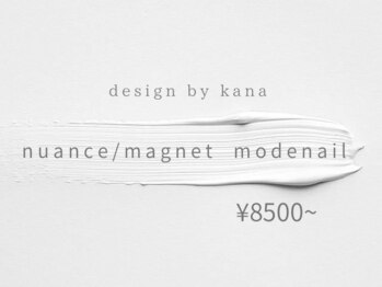 ノウル(nouru)/モードデザイン/パラジェル◎