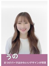 ファム 岡山店(Fam)&nbsp;ウノ 