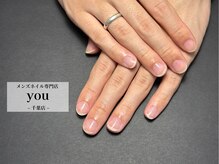 ユー 千葉店(you)/ネイルケア