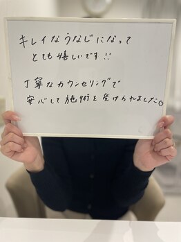 ミース 宮崎店/美容に貪欲な女性ならうなじ脱毛