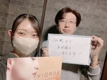 ヴィオーデ美容整体サロン 大宮店/小顔矯正と骨盤矯正で美人♪大宮