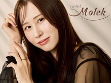 アイラッシュ モレ(Molek)