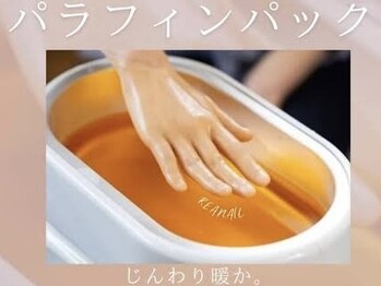 アンレーブ(an'reve)の写真/極上ハンドケアで指先まで輝く!甘皮ケア&爪整え、パラフィンパックで乾燥予防も◎