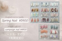 エイル ビューティ ベル(EIL beauty Belle)