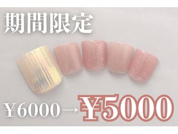 ネイルサロンプリッシュ 横浜店(prish)/6000円 フットネイル