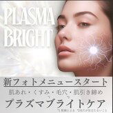 ココネローズ知立サロン