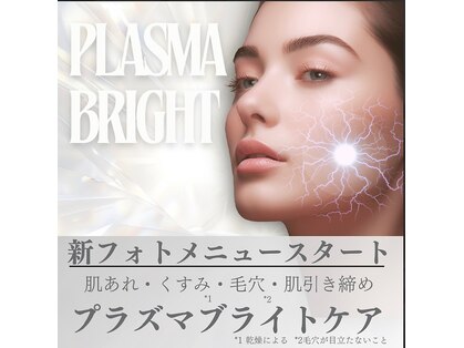ココネローズ知立サロンの写真