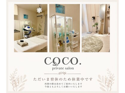 ココ(COCO.)の写真