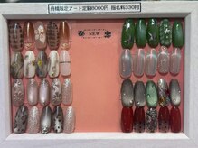 リッチ トゥ 安城店(Rich to)/舟橋限定アート定額