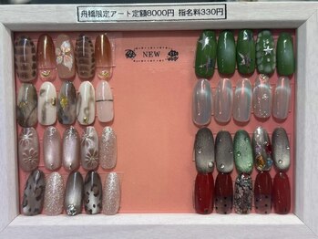 リッチ トゥ 安城店(Rich to)/舟橋限定アート定額