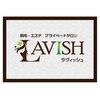 ラヴィッシュ(LAVISH)のお店ロゴ