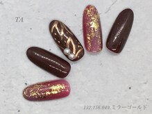 べリンダ 高崎店(BELINDA)/ゴージャスコース