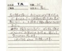 かしわぎ整体院/お客様の喜びの声【厚木・整体】