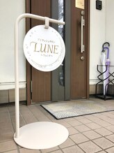 ルーチェ(Luce)/入り口です♪