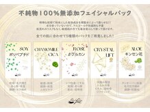 パルフェ ラッシュ 勝どき(Parfait Lash)/フェイシャルエステ