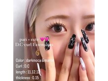 ミロ バイ キング 枚方店(Milo by king)/【パリエク】