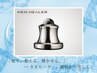 【新人限定/お試し価格】疲労回復＆腸活◎ ネオヒーラー温熱施術80分¥9900