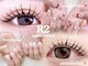 アイラッシュサロンアールツー(eyelash salon R2)の写真