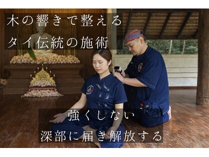 トークセン ビハーラの写真